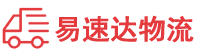 邵阳到南丹县物流公司